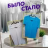 Краска бордовая для натуральных тканей BFcolor на 1 кг одежды (ХС)