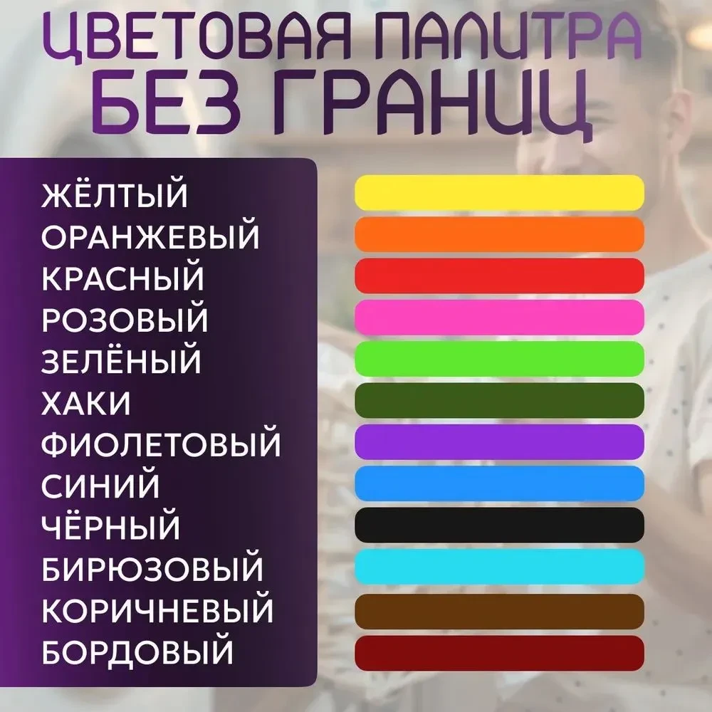 Краска бордовая для натуральных тканей BFcolor на 1 кг одежды (ХС)